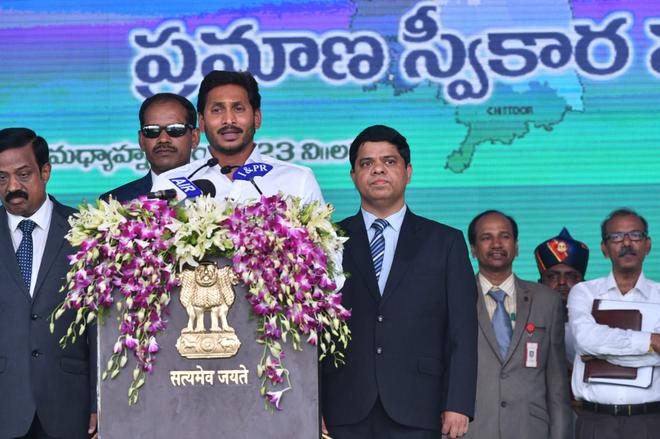 Image result for ys <a class='inner-topic-link' href='/search/topic?searchType=search&searchTerm=JAGAN' target='_blank' title='click here to read more about JAGAN'>jagan</a>